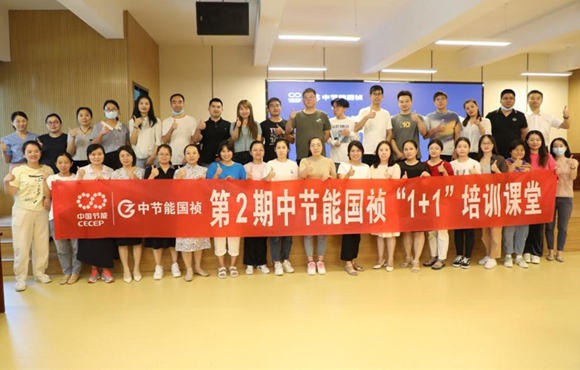 培訓(xùn)促實(shí)效、賦能謀發(fā)展，跑出高質(zhì)量人才發(fā)展“加速度”